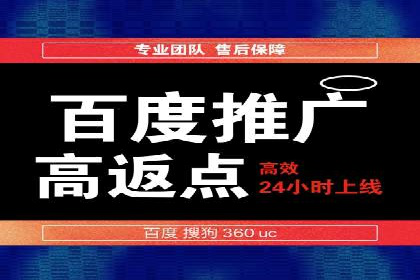 探索sem代运营推广公司的服务流程及效果评估